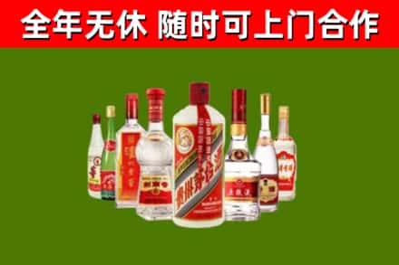 商丘回收名酒
