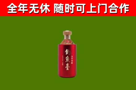 商丘回收钓鱼台
