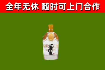 商丘回收董酒