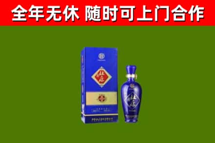 商丘回收杜康