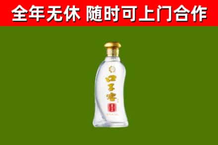 商丘回收口子窖