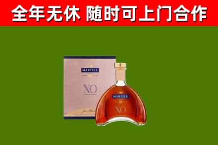商丘回收马爹利洋酒